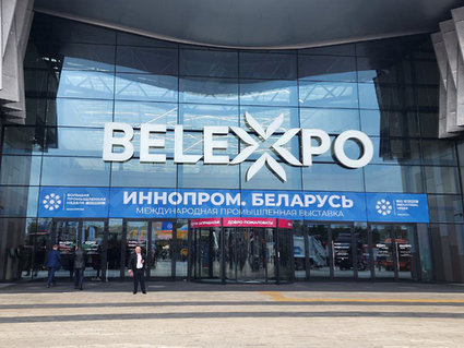 На международной выставке «ИННОПРОМ. Беларусь» представлены достижения отечественной нефтехимии