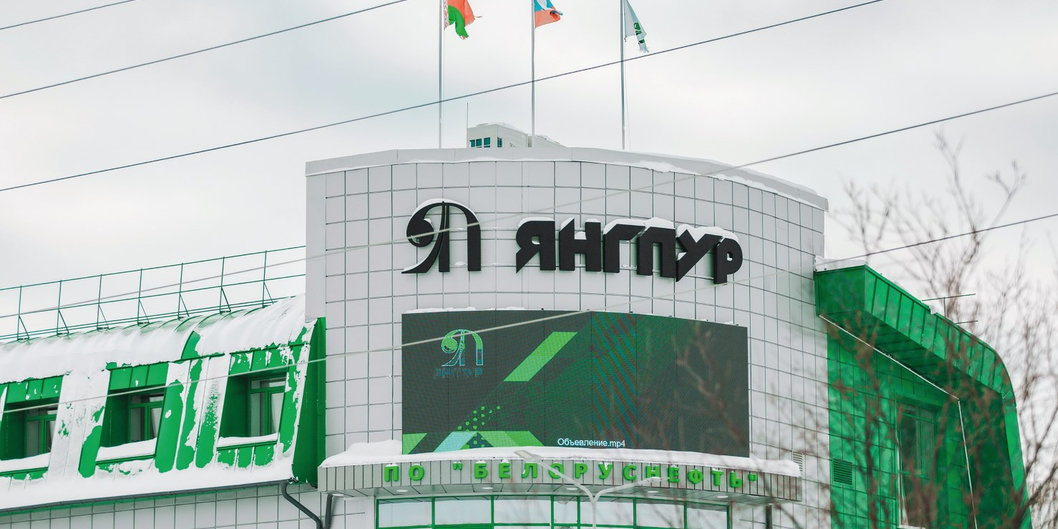 Премиальный сервис «Белоруснефти» на рынке РФ 
