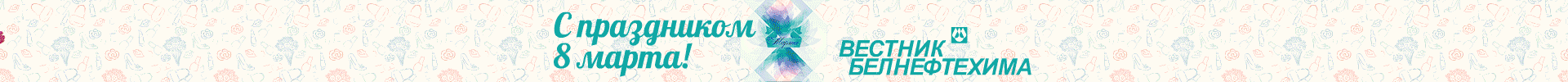 banner 16