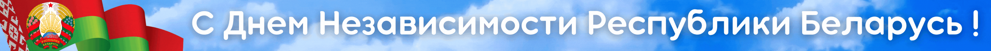 banner 5