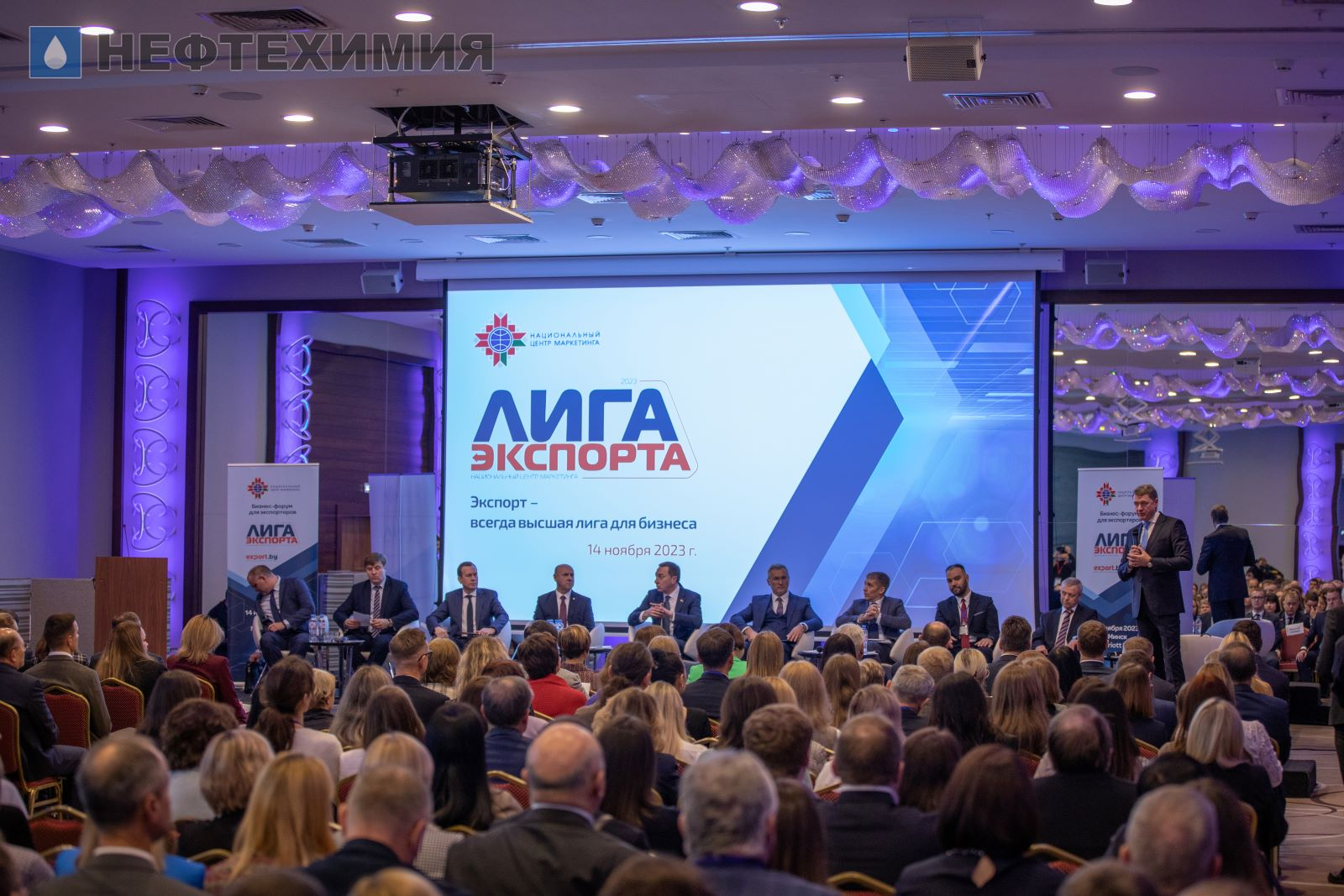«Лига экспорта» объединила в Минске ведущих экспортеров страны