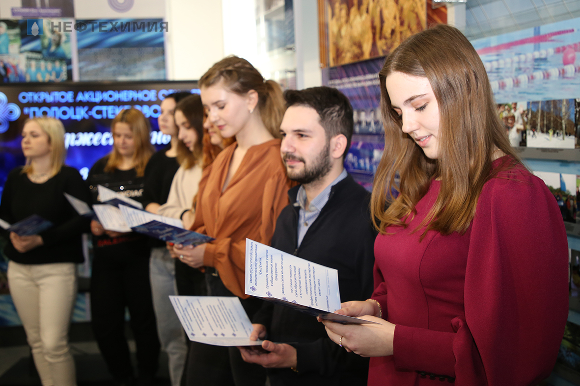 Клятву на преданность профессии дали молодые работники ОАО «Полоцк-Стекловолокно»