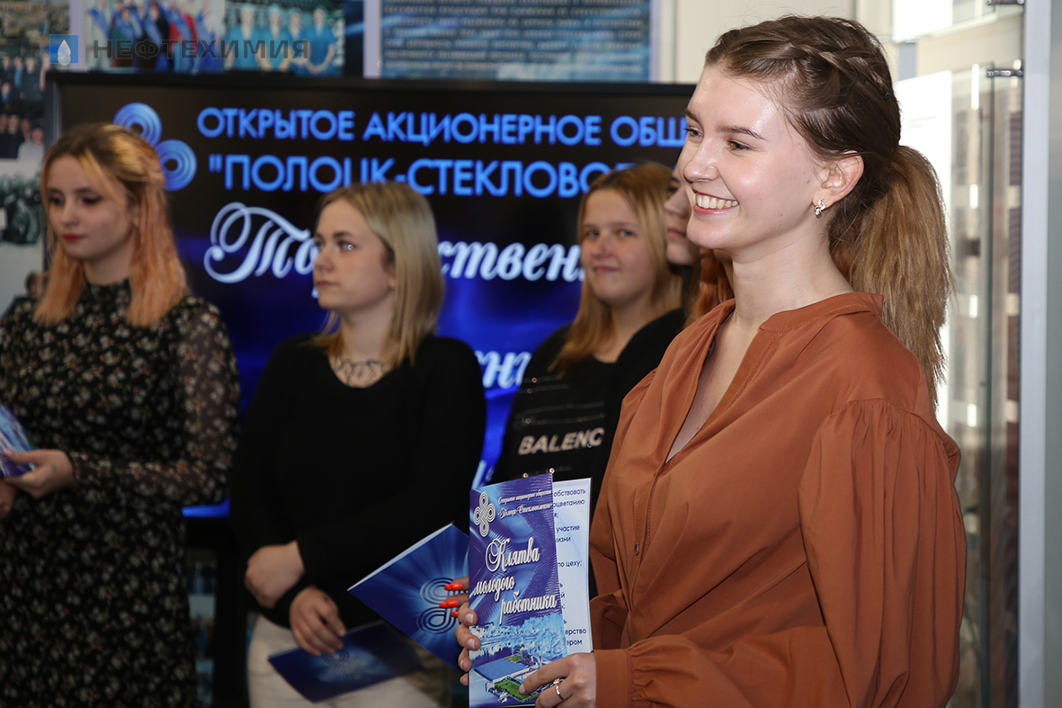 Клятву на преданность профессии дали молодые работники ОАО «Полоцк-Стекловолокно»