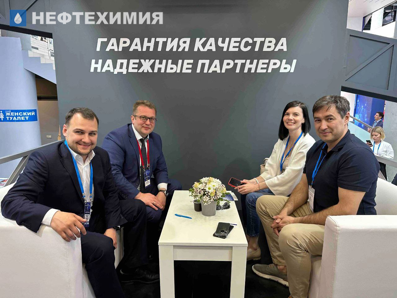 Белорусские нефтехимические предприятия участвуют в международной выставке «Газ. Нефть. Технологии — 2024» в Уфе