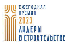 БелНИПИнефть — «Компания года»