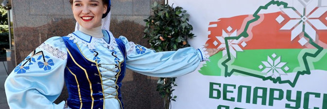 Акция «Беларусь адзіная» стартует накануне Дня народного единства