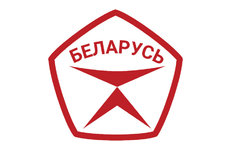 Заявки на присвоение Государственного знака качества принимаются до 1 апреля