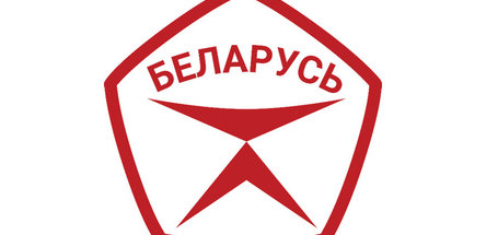 Заявки на присвоение Государственного знака качества принимаются до 1 апреля