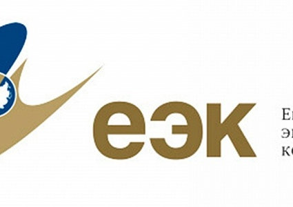 На повестке ближайшего заседания Совета ЕЭК — рынки нефти и газа, устранение препятствий, проекты по импортозамещению 