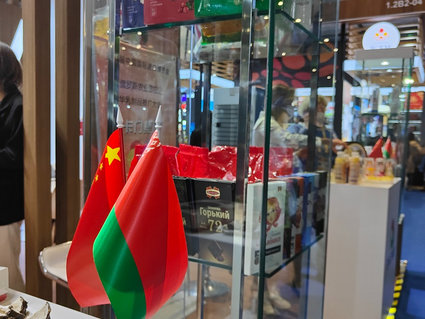 CIIE 2022 — V Китайская международная выставка импортных товаров и услуг