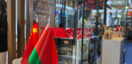 CIIE 2022 — V Китайская международная выставка импортных товаров и услуг