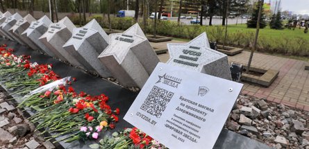 Андрей Рыбаков: «За нами правда и твердая позиция в деле сохранения исторической памяти»