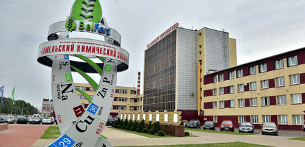 Гомельский химический завод заключил на ИННОПРОМЕ соглашение с правительством Башкортостана