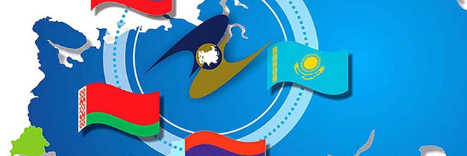 Роль Беларуси в структуре ЕАЭС