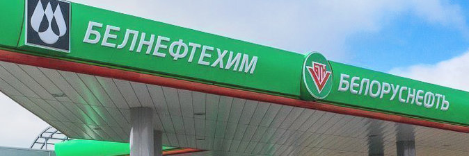 Илья Икан ознакомился с работой АЗС в столичном регионе