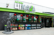 НОВАЯ ТОЧКА ПРИТЯЖЕНИЯ