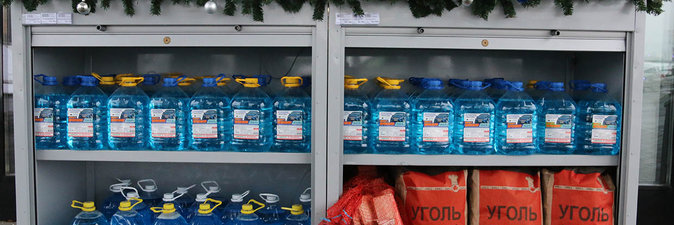 Испытания «незамерзайки»