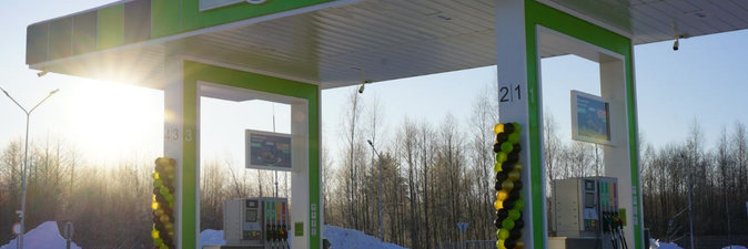 В Полоцком районе открылась АЗС № 24 РУП «Белоруснефть-Витебскоблнефтепродукт»