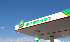 Назван лучший коллектив сети АЗС «Белоруснефти»