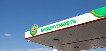 Обновленная МАЗС № 5 открылась в Лиде 