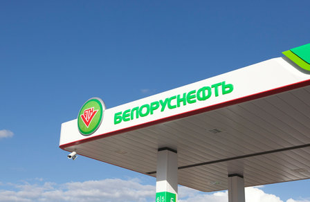 Назван лучший коллектив сети АЗС «Белоруснефти»