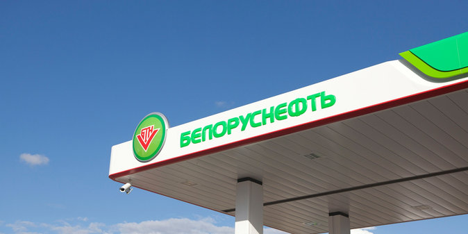 Назван лучший коллектив сети АЗС «Белоруснефти»