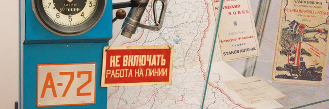 «Автомобиль. Дороги. Заправка» — об этом и не только на уникальной выставке в Минске
