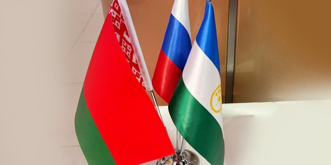 В Уфе откроется Генконсульство Беларуси