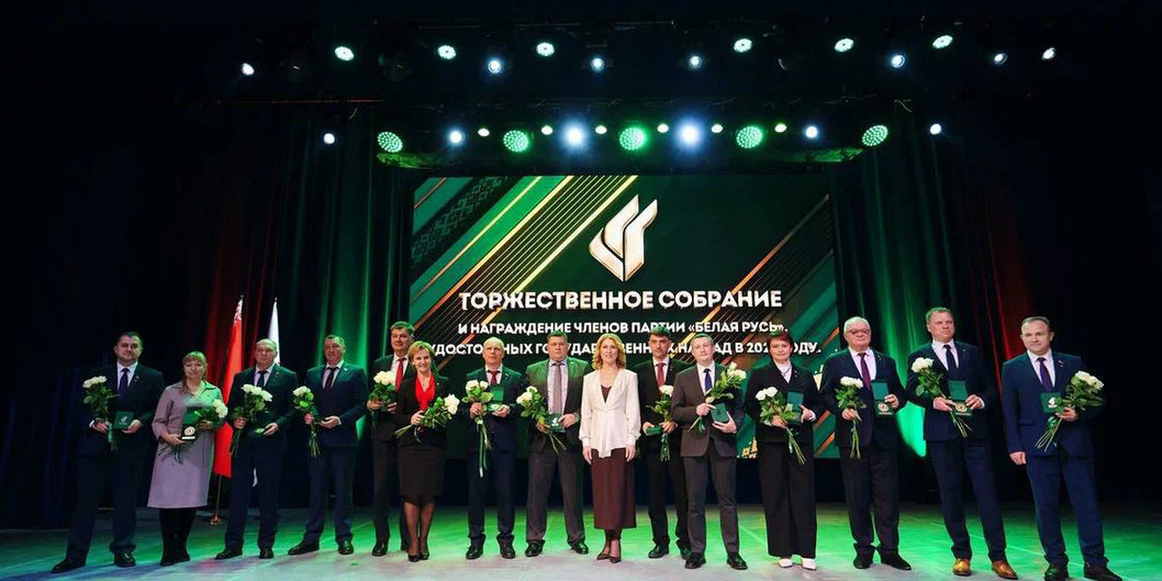 Предприятия белорусской нефтехимии отмечены наградами партии «Белая Русь»