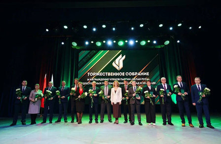 Предприятия белорусской нефтехимии отмечены наградами партии «Белая Русь»