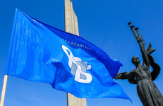 В Минске проходит X съезд Федерации профсоюзов Беларуси