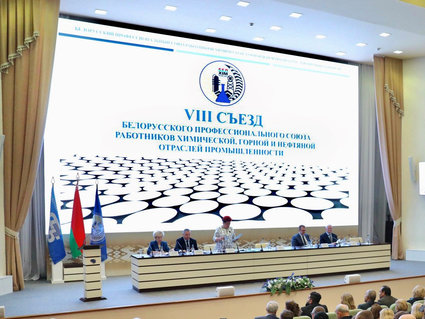 Игорь Станкевич избран председателем Белхимпрофсоюза