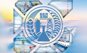 Председателем Молодежного совета Белхимпрофсоюза вновь избран Святослав Сушицкий