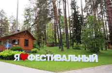 Молодые нефтехимики постигают «Формулу успеха»