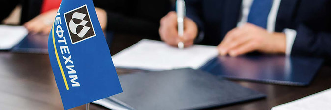 «Белнефтехим», Белхимпрофсоюз и БелАПП одобрили проект допсоглашения к Тарифному соглашению на 2025—2027 годы