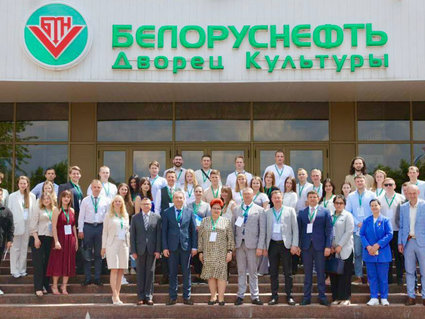 В Речице открылся Форум молодых работников нефтехимической отрасли