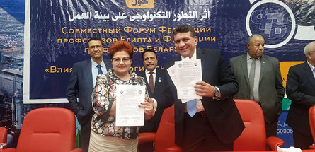 БЕЛОРУССКО-ЕГИПЕТСКИЙ ПРОФСОЮЗНЫЙ ФОРУМ 