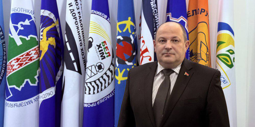 У Белхимпрофсоюза новый лидер