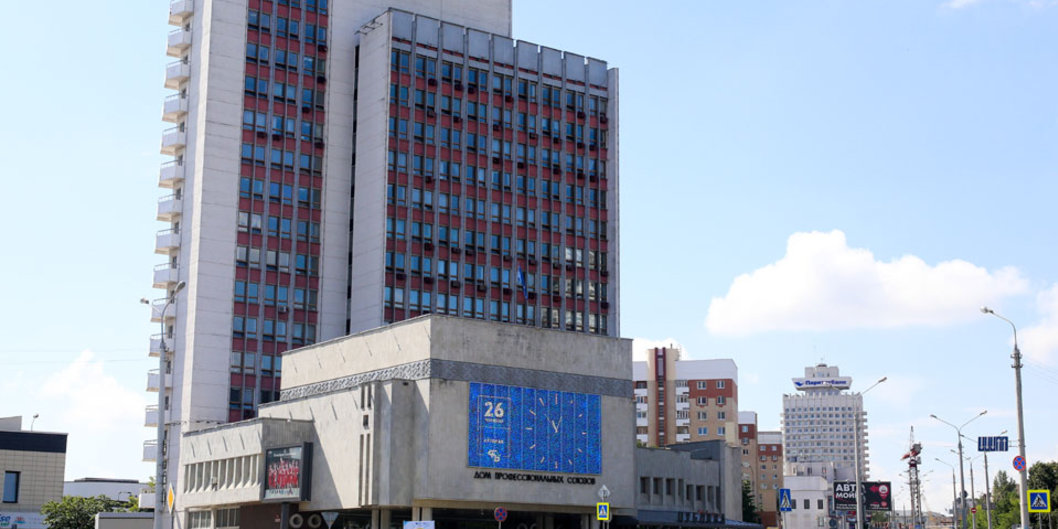 В Белхимпрофсоюзе прошел круглый стол, посвященный 30-летию института президентства в Беларуси 