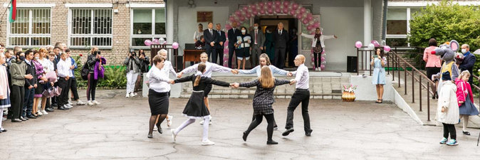 ДЕНЬ ЗНАНИЙ 