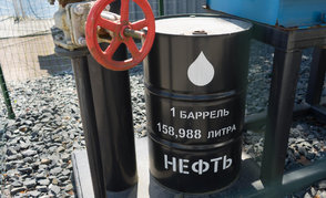 «Роснефть» предлагает привязать отраслевые налоги к новому для российской практики сорту — Dubai