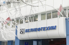 Заседание ОКС в концерне «Белнефтехим»