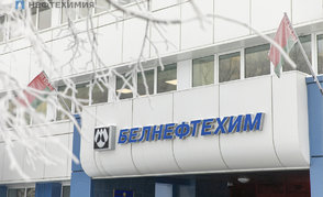 Заседание ОКС в концерне «Белнефтехим»