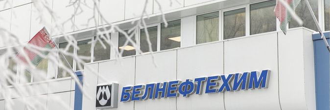 Семинар для идеологов нефтехимических предприятий