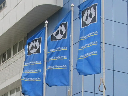 В концерне «Белнефтехим» проходит семинар для идеологического актива отрасли 