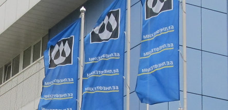 Заявки о потребности в российских нефтепродуктах необходимо подавать по установленной форме и в установленный срок