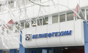 Заседание совета концерна «Белнефтехим»