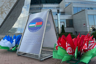 В рамках Белорусско-узбекского бизнес-форума подписаны коммерческие документы в области нефтехимии