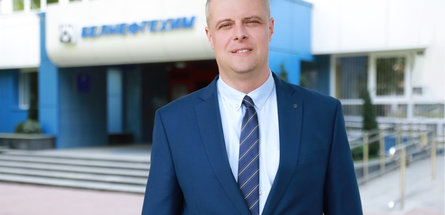 Заместителем председателя концерна «Белнефтехим» назначен Андрей Боярин 