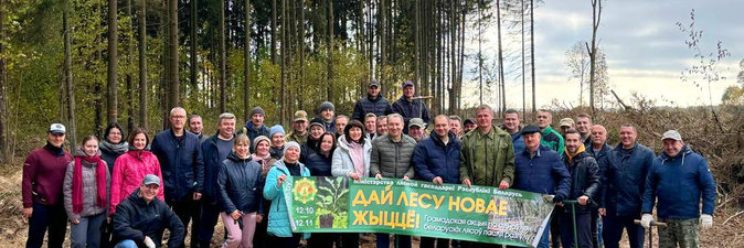 Концерн «Белнефтехим» присоединился к акции «Дай лесу новае жыццё!» 